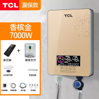 TCL即热式电热水器家用小型过水热壁挂淋浴快速热洗澡机恒温_七千瓦金色遥控漏保款