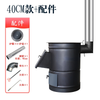 纳丽雅柴火灶炉子家用烧木柴灶具农村户外野营新型大土锅台移动便携灶台_黑桶金刚40cm2米配件
