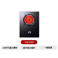 纳丽雅红外线煤气灶单灶家用液化气天燃气灶台式炉具 燃气灶小红灶_红外线单灶