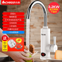 志高CHIGO电热水龙头速热即热式加热厨房宝快速过自来水热电热水龙头家用_米白色