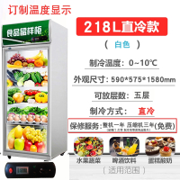 纳丽雅幼儿园食品留样柜学校食堂饭菜留样冰箱冷藏柜水果蔬菜保鲜展示柜_1.58高带锁升级温度显示