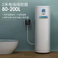 纳丽雅落地式120150200300500L大容量中央立式电热水器家商用理发店_100L220V3KW线控