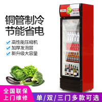 纳丽雅冷藏展示柜冰柜保鲜饮料双开门冷饮三门商用单门啤酒超市冰箱立式_单门直冷红黑