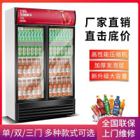 纳丽雅冷藏展示柜冰柜保鲜饮料双开门冷饮三门商用单门啤酒超市冰箱立式_双门直冷红黑