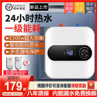 纳丽雅家用小厨宝储水式小型8升10L电热水器厨房热水宝卫生间速热_A6横款机械6升上出水无配件