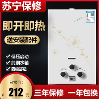 纳丽雅家用煤气燃气热水器天然气液化气家用强排式8升10升12升即热式_7升电池款铝水箱显示_液化气