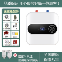 纳丽雅家用小厨宝储水式小型8升10L电热水器厨房热水宝卫生间速热_A4数显款10升上出水上门安装