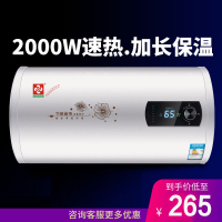 纳丽雅电热水器家用节能储水式卫生间淋浴速热扁桶圆桶40升506080_50升圆桶数显防电墙配件