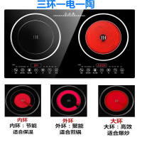 纳丽雅MD-22双头电磁炉双灶电陶炉嵌入式台式智能一体灶台家用_电磁炉电陶炉三环火调节