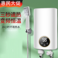 纳丽雅即热式电热水器小型迷你家用速热租房过水热洗澡器恒温淋浴_白色三键圆屏恒温线盒