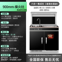 纳丽雅柴火集成灶不锈钢化玻璃节能燃气灶新农村自建房别墅家用灶台_900mm钢化玻璃单灶带水槽