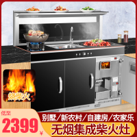 纳丽雅柴火集成灶不锈钢化玻璃节能燃气灶新农村自建房别墅家用灶台_1350mm钢化玻璃整机加厚升级水槽款