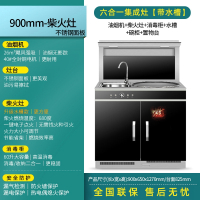 纳丽雅柴火集成灶不锈钢化玻璃节能燃气灶新农村自建房别墅家用灶台_900mm不锈钢单灶带水槽