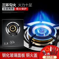 纳丽雅燃气灶煤气灶单灶液化气天然气嵌入台式单个家用老式中式炉具_钢化玻璃豪华款