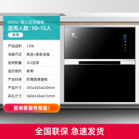 (Ronshen)容声RX02E嵌入式厨房餐具镶嵌式家用臭氧高温紫外小型消毒柜碗柜_三层一百二十升旗舰款