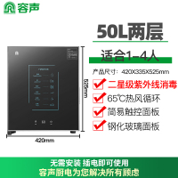 (Ronshen)容声消毒柜家用小型台式立式餐具厨房碗筷消毒碗柜迷你茶杯办公室_黑色