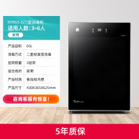 (Ronshen)容声消毒柜家用小型台式立式餐具厨房碗筷消毒碗柜迷你茶杯办公室_六十五升选时台挂消毒柜