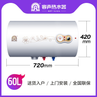 (Ronshen)容声电热水器60升家用小型卫生间储水式洗澡出租房淋浴405080L_机械款六十升