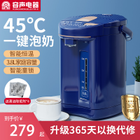 (Ronshen)容声电热水瓶保温一体热水壶烧恒温水家用饮水机全自动智能大容量_蓝色