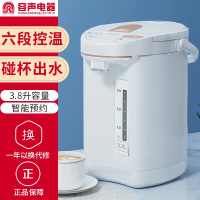 (Ronshen)容声电热水瓶保温一体热水壶烧恒温水家用饮水机全自动智能大容量_白色