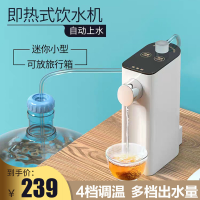 纳丽雅即热式饮水机家用台式小型速热饮水器桌面开水过滤热水机_K18抽水式即热水机珍珠白