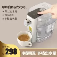 即热式饮水机家用台式小型速热饮水器桌面开水过滤热水机_K18抽水式即热水机水箱版珍珠白