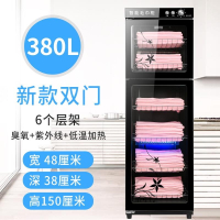 纳丽雅毛巾消毒柜美容院专用迷你拖鞋浴巾小型家用商用衣物理发店_定时款380L臭氧紫外线低温保洁