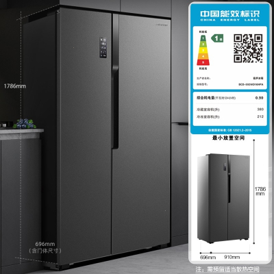 (Ronshen)容声大容量家用风冷无霜净味对开双门一级节能变频厨房电冰箱_592升双开门一级变频