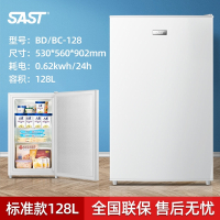 SAST先科全冷冻冰箱迷你侧开门抽屉式速冻冷柜立式母乳家用储奶小冰柜_128L全冷冻隔板款
