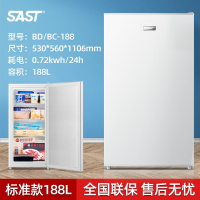 SAST先科全冷冻冰箱迷你侧开门抽屉式速冻冷柜立式母乳家用储奶小冰柜_188L隔板款