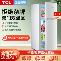 TCL118升小冰箱家用小型节能宿舍租房用双门冷藏冷冻冰箱