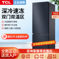 TCL162升双门小冰箱小型家用租房用宿舍用冷藏冷