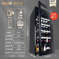 (AUX)奥克斯小冰箱单门50升冰吧冷藏微冷冻家用小型办公室租房酒柜蔬菜水果保鲜柜_黑色-215升冷藏蓝灯冰吧