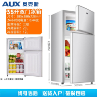 AUX奥克斯小冰箱家用电冰箱小型双门冷藏冷冻三门出租房宿舍_奥克斯35L基础款银色