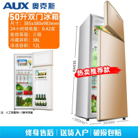 AUX奥克斯小冰箱家用电冰箱小型双门冷藏冷冻三门出租房宿舍_奥克斯50L瘦高款金色租房优选