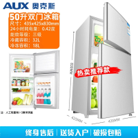 AUX奥克斯小冰箱家用电冰箱小型双门冷藏冷冻三门出租房宿舍_奥克斯50L矮胖款拉丝银店长推荐