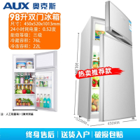 AUX奥克斯小冰箱家用电冰箱小型双门冷藏冷冻三门出租房宿舍_奥克斯98L银色双门配置升级