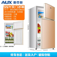 AUX奥克斯小冰箱家用电冰箱小型双门冷藏冷冻三门出租房宿舍_奥克斯35L基础款金色