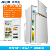 AUX奥克斯小冰箱家用电冰箱小型双门冷藏冷冻三门出租房宿舍_奥克斯35L配置升级银色