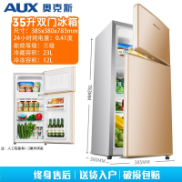 AUX奥克斯小冰箱家用电冰箱小型双门冷藏冷冻三门出租房宿舍_奥克斯35L配置升级金色