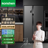 (Ronshen)容声大容量家用风冷无霜净味对开双门一级节能变频厨房电冰箱_592升双开门一级变频