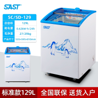 SAST先科雪糕柜展示柜商用冷冻冷藏卧式冰柜家用小型玻璃盖门圆弧迷你_①②⑨臻白款