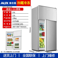 AUX奥克斯冰箱冷藏冷冻小型家用双门小冰箱省电宿舍双开门租房电冰箱_奥克斯双门35L银色全国联保