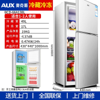 AUX奥克斯冰箱冷藏冷冻小型家用双门小冰箱省电宿舍双开门租房电冰箱_奥克斯双门66L银色全国联保