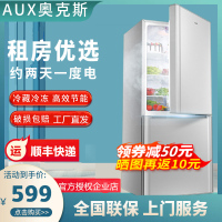 AUX奥克斯冰箱冷藏冷冻小型家用双门小冰箱省电宿舍双开门租房电冰箱_奥克斯双门172L银色全国联保