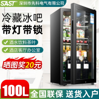 SAST先科100L迷你小型冰箱透明带锁冰吧冷藏小冰箱茶叶饮料冷藏保鲜柜办公室家用_100L黑色冰吧全冷藏带锁带灯