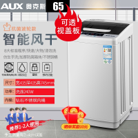 AUX奥克斯3.5公斤洗衣机全自动家用波轮3.5KG热烘干滚筒洗烘一体大容量_3.5kg智能风干波轮