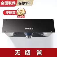 纳丽雅免拆洗抽油烟机家用厨房中式出租房老式小型吸油烟机_特价款普通按键