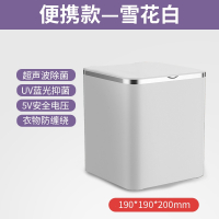纳丽雅内衣洗衣机迷你内裤清洗机小型婴儿宝宝专用懒人洗袜子_雪花白便携款UV蓝光超声波