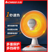 CHIGO志高小太阳取暖器家用烤器电暖气热扇暖风机速热暖脚烤火炉